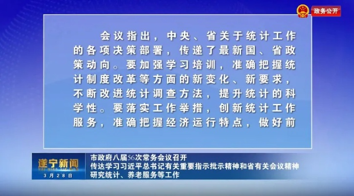 视频 第29页