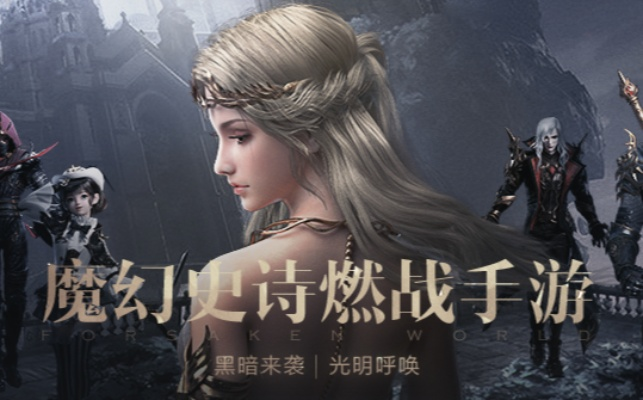 新神魔大陆攻略大全，秘籍指南助你轻松探索神秘世界！