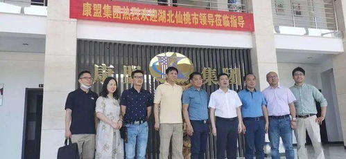 扶贫会议落实信息，扶贫单位召开相关会议的记录 