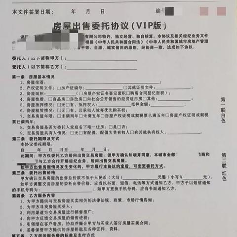 品味提升 第13页