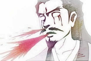 新闻 第9页