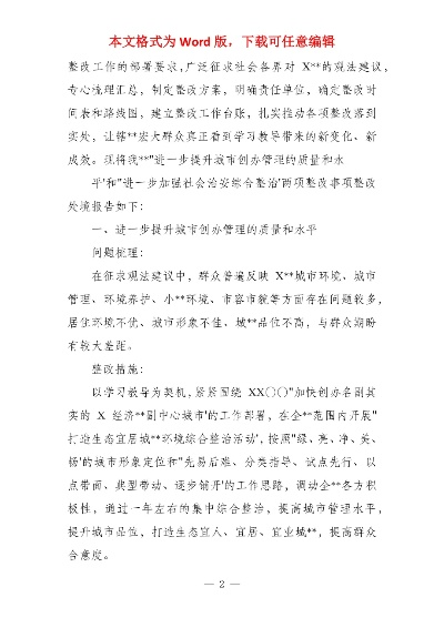 kongguyoulan
