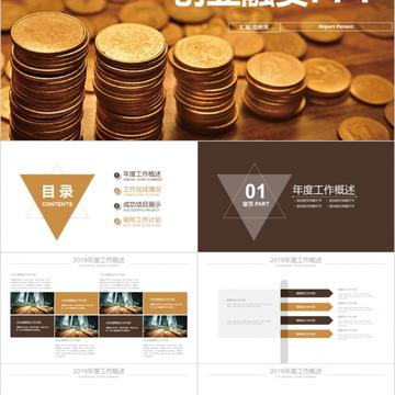 新闻 第8页