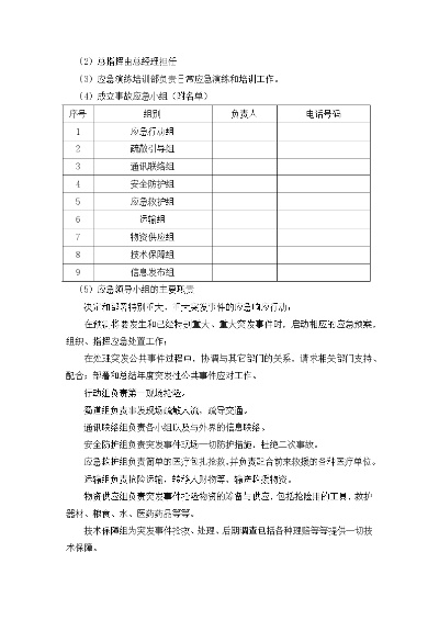 探索 第8页