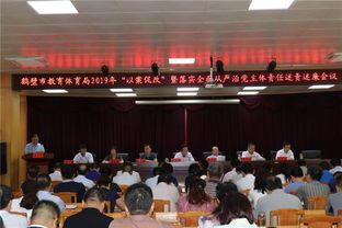 通过强抓落实，多措并举强落实 