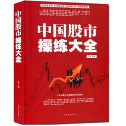 品味提升 第7页