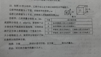 物理计算题专题，物理计算题视频讲解 