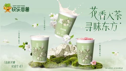 品味提升 第2页
