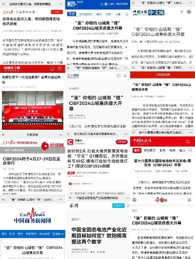 上游新闻聚焦时事热点，传递最新资讯报道