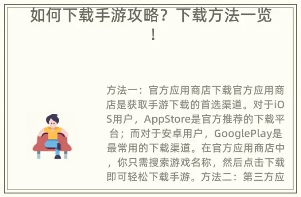 最新游戏打工攻略秘籍，轻松下载上手，揭秘成为游戏高手的秘诀！